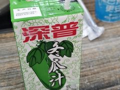 -全好食潮汕牛肉火锅(泗洲路店)