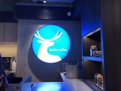 -瑞幸咖啡(广东外经贸大厦店)