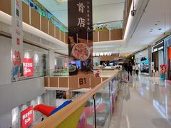 -天河领展广场