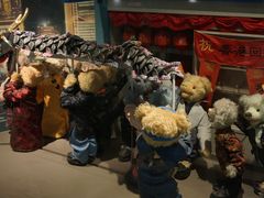 -济州岛泰迪熊博物馆