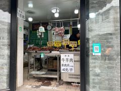 -宫门口馒头铺(创始人总店)