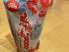 -秦和居(大唐时代店)
