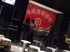 -海底捞火锅(团结桥店)