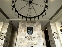 -南沙游艇会·大兵船餐厅