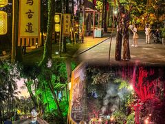 -深圳锦绣中华民俗村