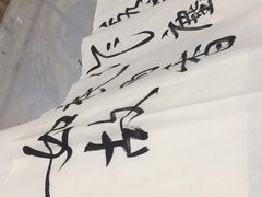 -宸宸画框裱画配框工厂店(莘庄店)