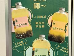 -斗作小养·南洋茶咖(淮海755店)