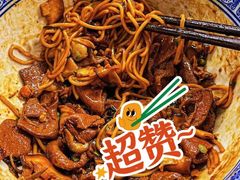 -沪西老弄堂面馆(定西路店)