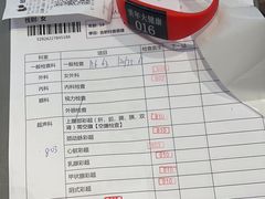 -美年大健康·体检中心(江岸分院)