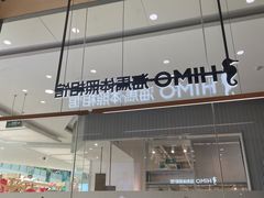 -海马体照相馆(成都来福士广场店)
