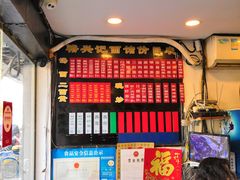 -裕兴记·三虾面(西北街总店)