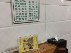 -梁记肥肠粉(宽窄巷子店)