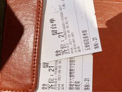 -鱼酷活鱼烤鱼(静安大融城店)