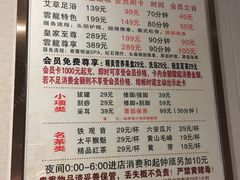 -雲龍足道(四里河路店)