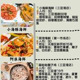 仅此一份✨绝不外传的3天3夜三亚旅游详细攻略[礼物][礼物]