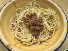 -岳记老成都三味面