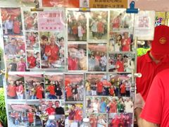 -詹爷爷乌节路街头冰淇淋