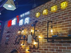 -汉城烧烤(西稍门劳动路店)