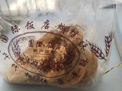 -老同盛(昌里路店)