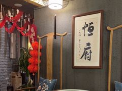 -恒府1993(文昌北路店)