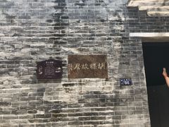 -八仔大富楼·河鲜(西江店)