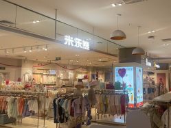 -孩子王(塘沽滨海万达店)
