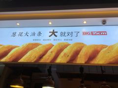 -头壹号 大油条·老长沙盖码饭(清河店)
