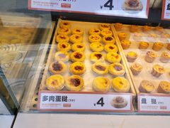 -東更道点心行(利客来店)