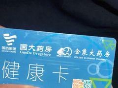 -金象大药房(北京东方新天地店)