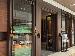 -菩泰·泰式草本按摩SPA(武汉新天地南馆店)