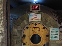 -绿岛汤泉韩式休闲会所