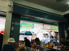 -榮泰米粉湯(Left Shop)