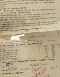 -北京和美妇儿医院