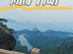 -天柱山风景区