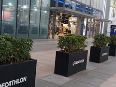 -迪卡侬(沙河店)