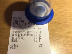 -吕氏疙瘩汤·海鲜新鲁菜(凯德mall新都心店)