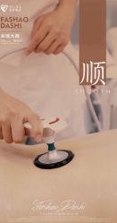 -春田皮肤管理中心品牌旗舰店
