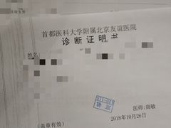 -首都医科大学附属北京友谊医院(西城院区)