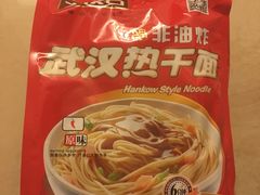 -精武路第一家(吉庆街店)
