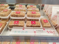 -红花点心局(大观园店)
