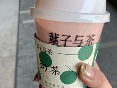 -叶子与茶(苏宁广场店)