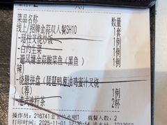 -避风塘·金牌店·夜宵(金玉兰店)