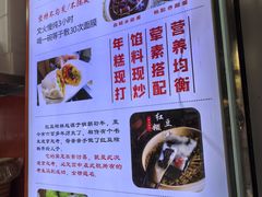 -张果佬年糕卷(科巷店)