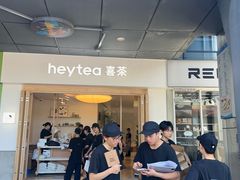 -喜茶(广州番禺奥园广场店)