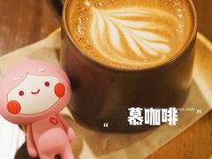 摩卡-慕咖啡(宽窄巷子店)