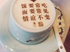-俏江南天津时尚曲艺主题餐厅(马场道店)
