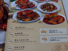 -新峰肉骨茶(总店)