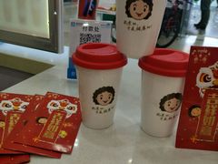 -沪上阿姨·精选茶饮(十一经路店)