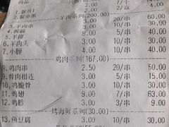 -二子海鲜大排档(太阳城店)