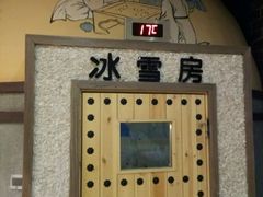 -汤森悠生活文化汤(江宁万达店)